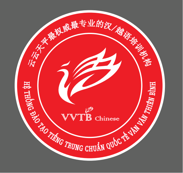 Logo Công Ty Giáo Dục Và Hợp Tác Quốc Tế Vân Vân Thiên Bình