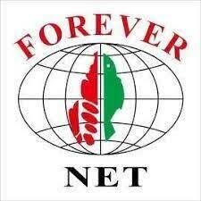 Logo Công Ty Forever Industries