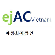 Logo Công Ty Kiểm Toán E-Jung