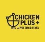 Logo Công Ty BARUN VINA