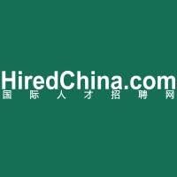 Logo Công Ty HiredChina.com