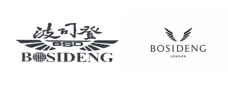 Logo Công Ty Thời Trang Bosideng