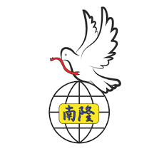 Logo Công Ty Sản Xuất Dệt May Nam Long