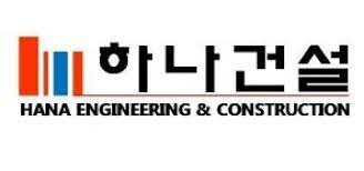 Logo Công Ty Hana E&C